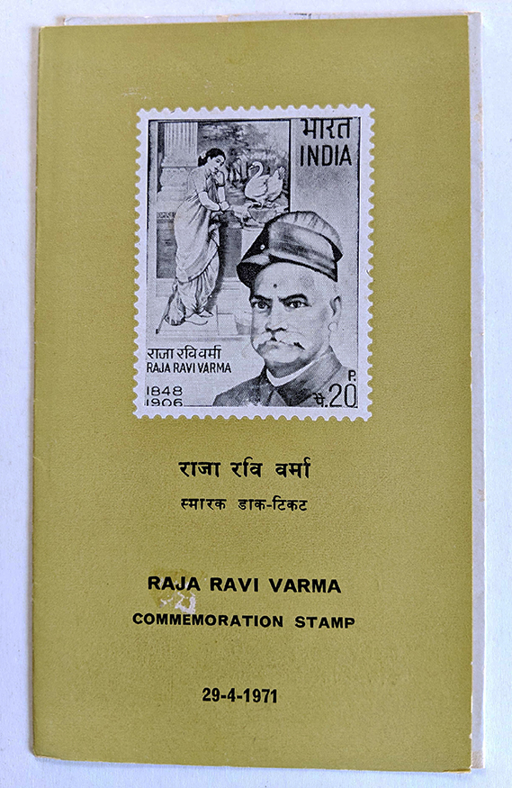 Raja Ravi Varma Commemorative Stamp Folder 1971