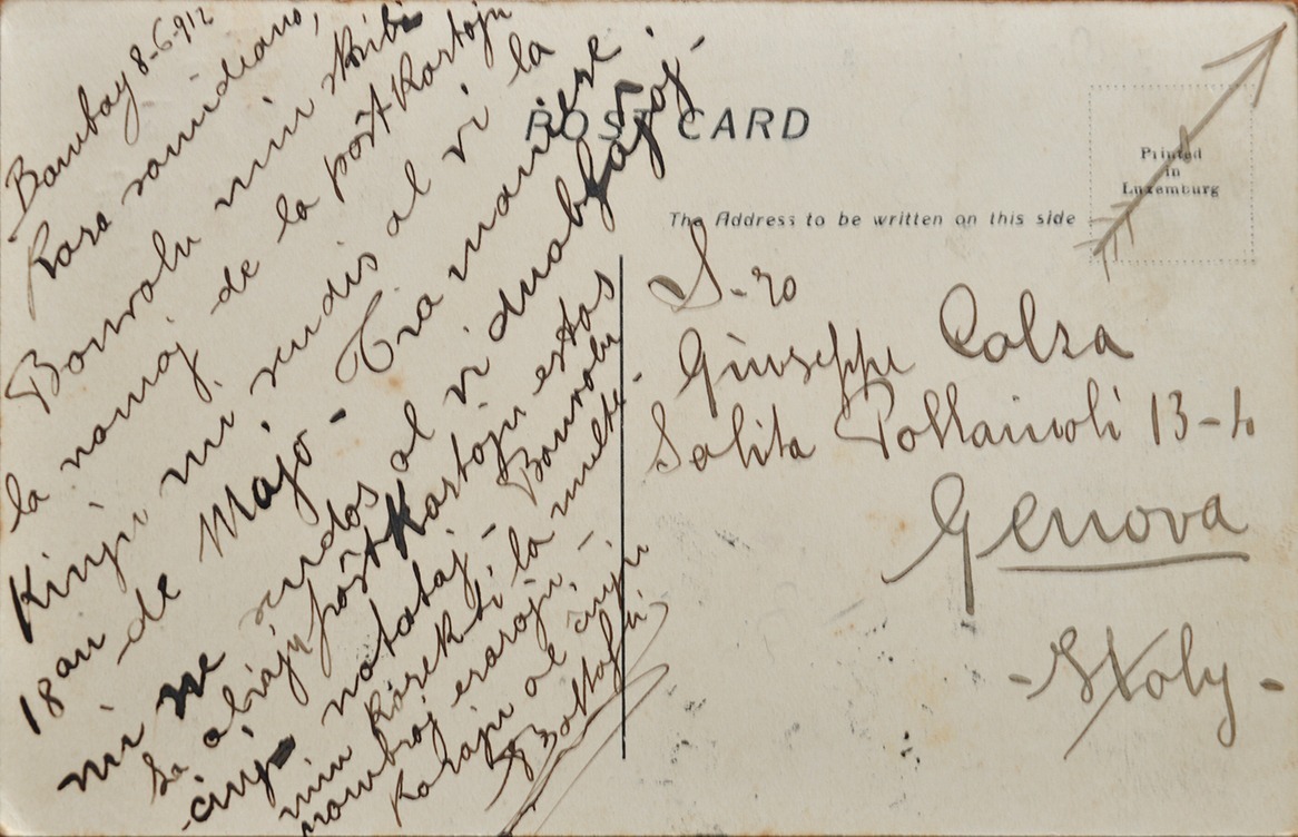reverse