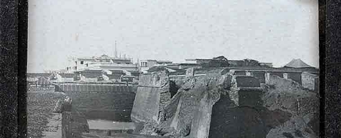 fort st george